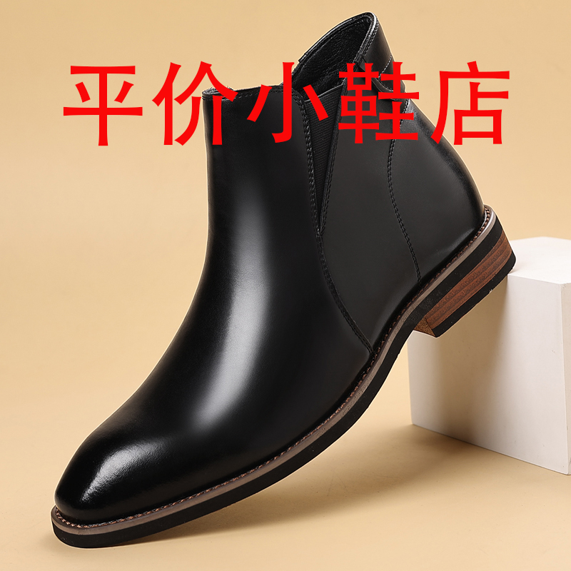 迪罗尼卡大码47男鞋48切尔西靴男短靴英伦风加绒保暖侧拉链马丁靴冬季皮靴高清大图