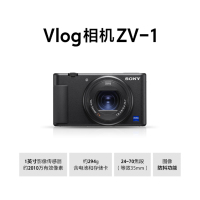 索尼(SONY)Vlog数码相机 ZV-1黑色(1英寸影像传感器 24-70mm F1.8-2.8大光圈蔡司镜头 小巧轻便)