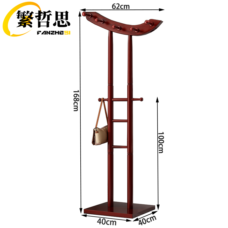 繁哲思挂衣架 挂衣架40*40*168cm个