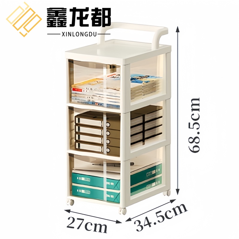 鑫龙都 储物柜270*345*685mm 个
