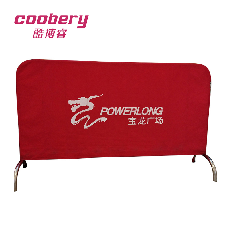 酷博睿(coobery)铁马套布套套护栏数码印定制logo【不锈钢铁马护栏护栏套(定制款) 】定制收费拍之前联系客服