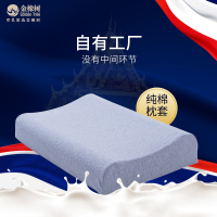 金橡树泰国乳胶枕头一对成人护颈椎单人双人家用天然橡胶记忆枕芯