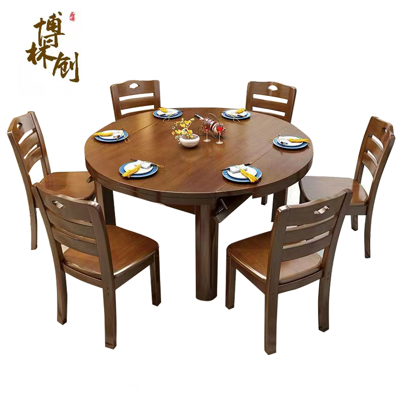 博林创实木1.2米/1.35/1.5米餐桌椅圆桌可伸缩方圆两用长方形桌椅组合(高75cm )/套高清大图