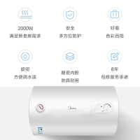 美的(Midea) 家用热水器 F60-15A3(HI) 60L电热水器2000W速热 安全防电闸 简约机械式