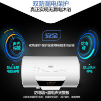 万家乐（Macro） 60升双防漏电保护 无线遥控 预热洗浴 ECO节能 电热水器D60-H21A 2000W
