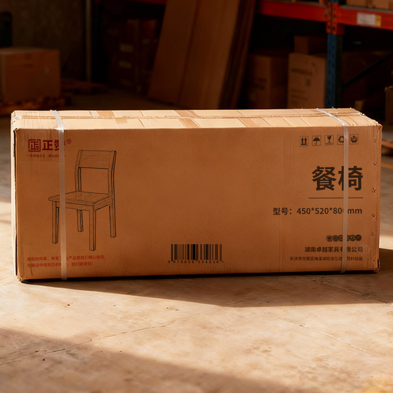 正赞 实木餐椅白蜡木餐厅椅子 450*520*800mm高清大图