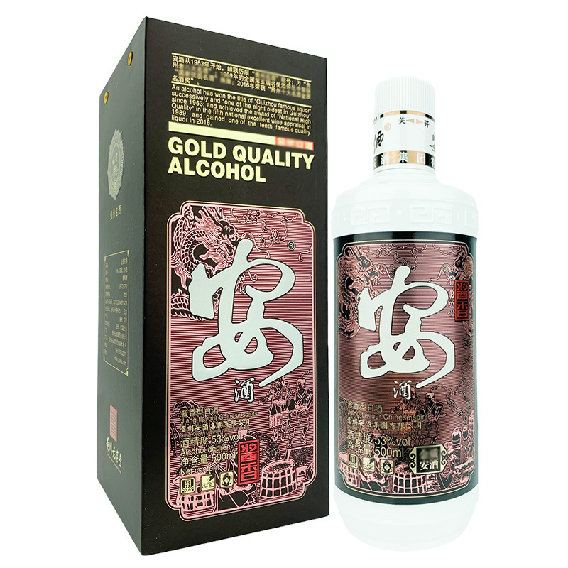 安酒53度酱香型贵州安酒集团500mlx1瓶2019年