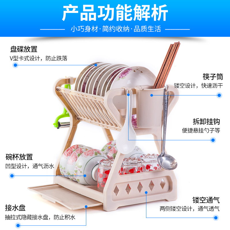 双层多功能厨房用品置物架塑料放碗架沥水架碗碟收纳架碗筷收纳盒