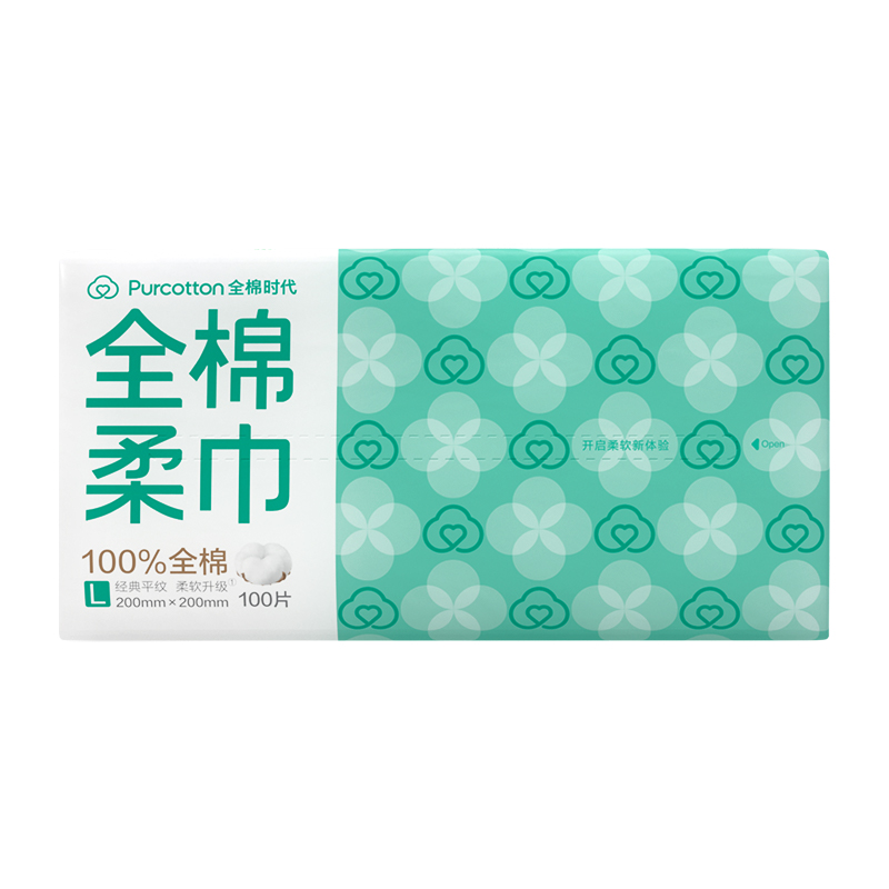 全棉时代 洗脸巾 棉柔巾抽纸式45g平纹 200mm*200mm 100片/包*1包高清大图