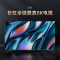 长虹75D8K 75英寸真8K杜比音画5+32GB远场语音MEMC平板LED液晶电视机