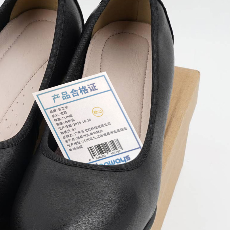 吾卫世 皮鞋 5cm高 双高清大图