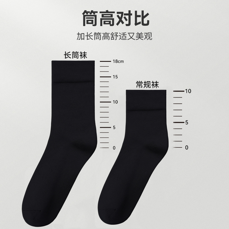 浪莎长筒袜子男春秋防臭吸汗纯棉夏薄款全棉高筒黑色男士长袜高清大图