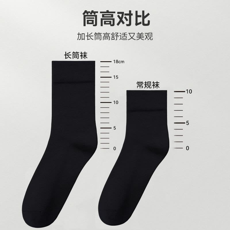 浪莎长筒袜子男春秋防臭吸汗纯棉夏薄款全棉高筒黑色男士长袜图片
