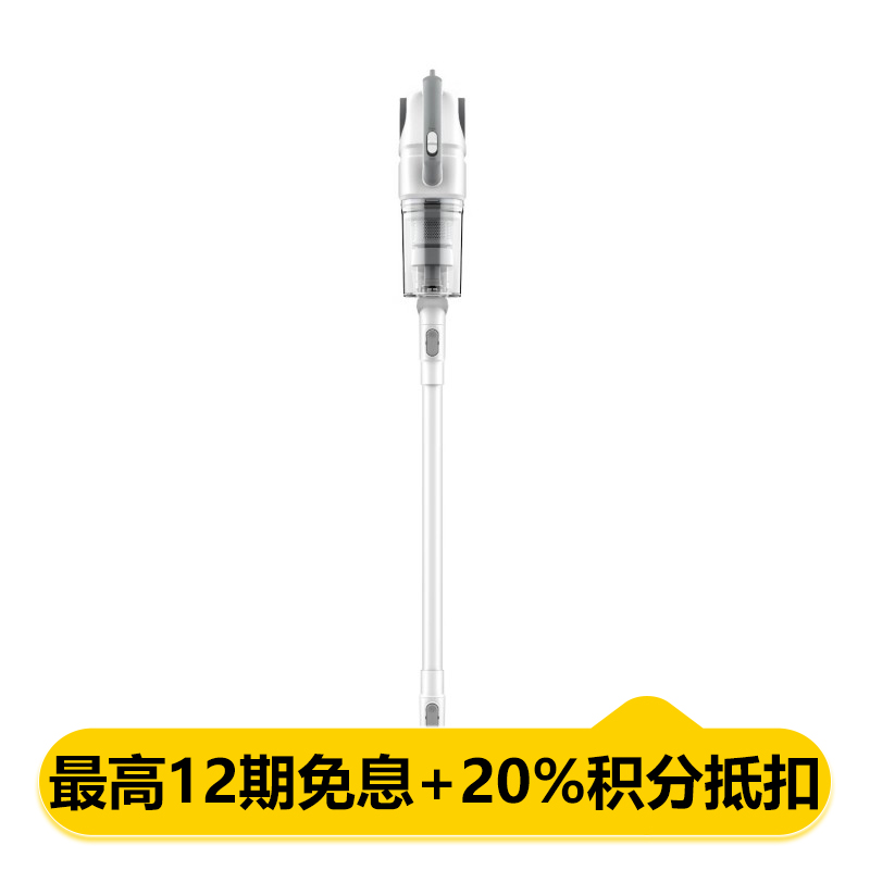 美的SN7 吸尘器