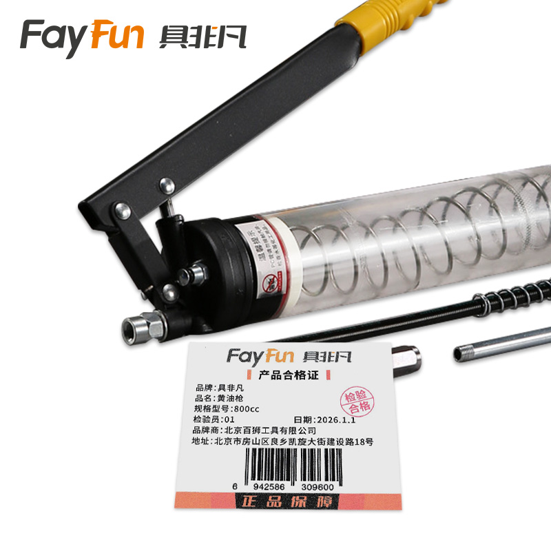 具非凡 黄油枪 800cc 把高清大图