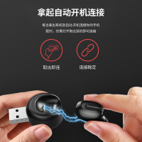 赛歌图 T1蓝牙耳机隐形迷你超小型运动无线单耳入耳式耳塞开车式超长待机适用vivo苹果oppo华为手机 白色