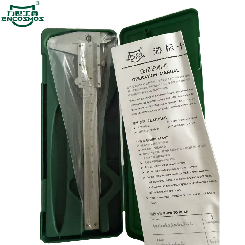 力世工具 游标卡尺 150mm 1把