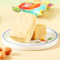 真好意白水贡糖160g*2 苏宁自营零食福建老字号特产白水贡糖喜糖婚庆传统糕点花生糖袋装食品特产零食