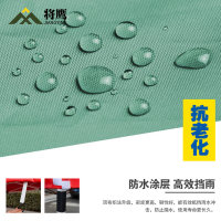 将鹰 野外帐篷户外遮阳棚 折叠帐篷雨棚遮雨防雨遮阳棚(绿色)2*3m JY-111S-ZP02