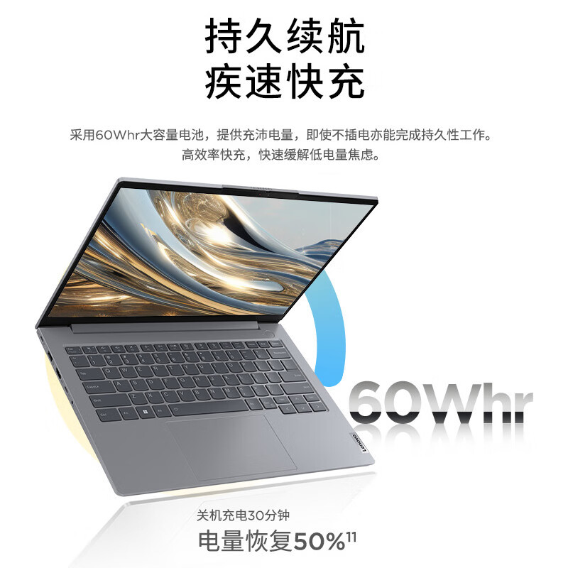 ThinkPad联想ThinkBook 14 2024 AI全能本 锐龙R7-8845H 14英寸轻薄办公笔记本电脑(32G 1T 2.8K 120Hz)