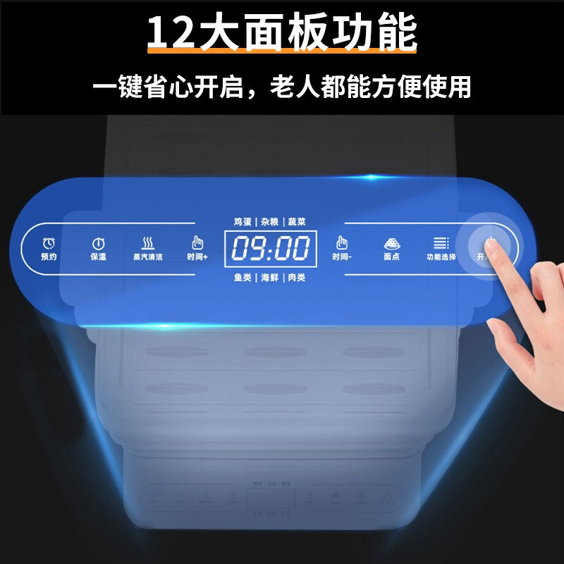 HYUNDAI电蒸锅3层大容量多功能可保温早餐机韩国现代电热煮锅新品