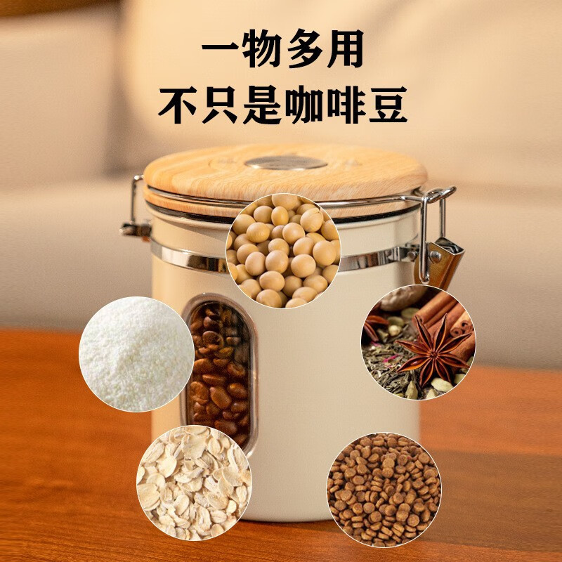 304不锈钢视窗款密封罐1500ML 米白色带钢勺高清大图