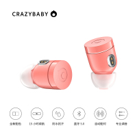 疯童Crazybaby Nano 1S 无线蓝牙耳机 运动跑步真无线蓝牙耳机耳塞耳麦带话筒耳机入耳式 hifi音乐通用男