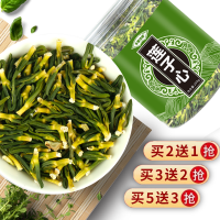 本草寻根 莲子心茶特级莲子芯非粉散装泡水批发可搭同仁堂金银花茶男女滋补 花草茶养生茶 250g\罐