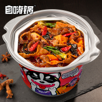 【赘婿同款】自嗨锅 麻辣肥牛自热火锅 网红速食即食方便自煮自助自热小火锅