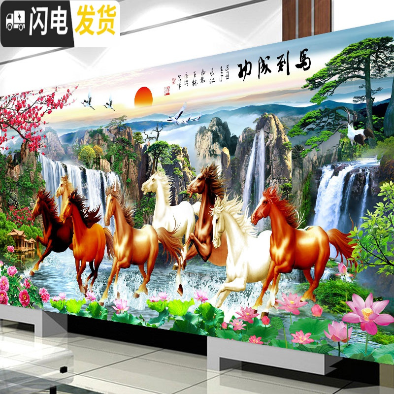 三维工匠线绣十字绣2019新款绣客厅山水风景画八骏图马到成功满绣大幅大 [棉线]150×65厘米[满绣]3股线绣+送工具