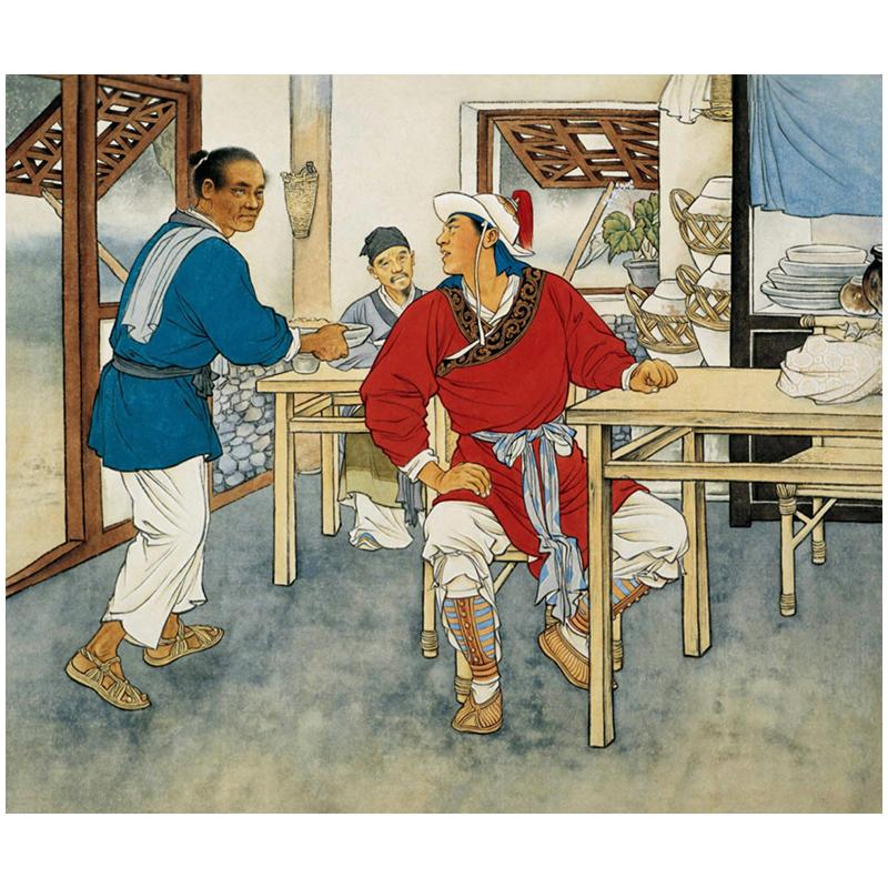 醉染图书刘继卣《武松打虎》9787805037660高清大图