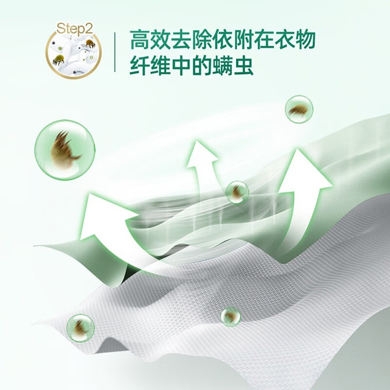 好爸爸(Kispa)亲肤倍净洗衣液三件套袋装2648g(亲肤倍净洗衣液2.068kg+除螨亲肤液500g+内衣露80g)高清大图