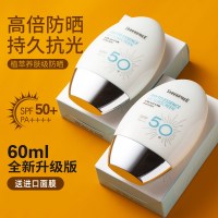 韩国香 蒲丽防晒霜60ml清爽不油腻