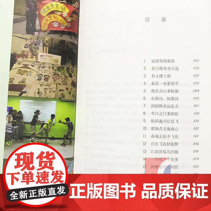 贾梅日记 贾里日记 女生贾梅全传 男生贾里全传 秦文君 花彩少女的事儿 小鬼鲁智胜 小丫林晓梅 少年刘格师的自白 贾里贾高清大图