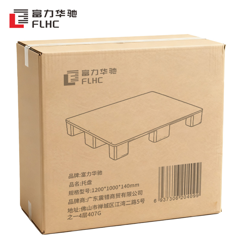 富力华驰 托盘 1200*1000*140mm 个高清大图
