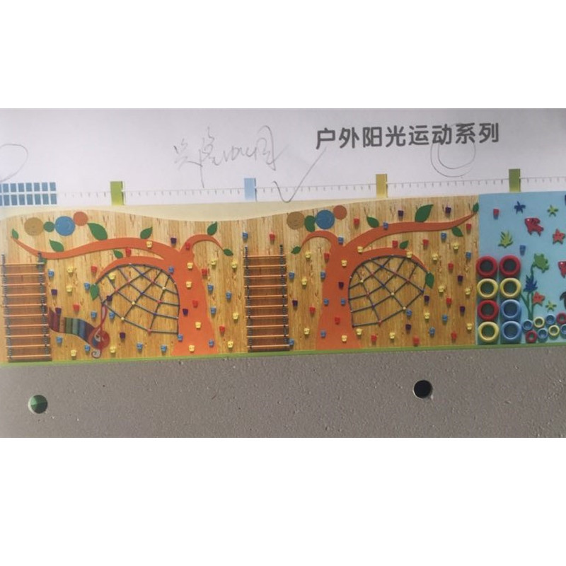 爱克赛 TW 幼儿园 定制 每平方米 木质攀爬墙 可定制 攀爬墙