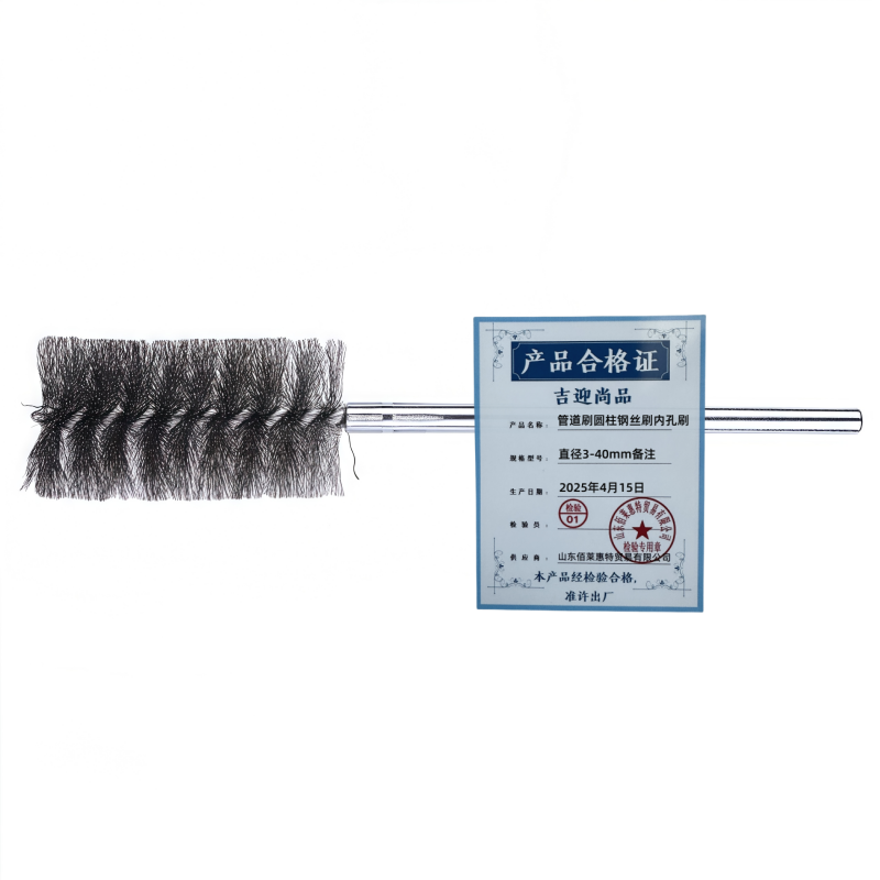 吉迎尚品 管道刷圆柱钢丝刷内孔刷 直径3-40mm备注 个高清大图