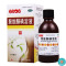 [5盒]8808聚维酮碘溶液100ml*1瓶/盒*5盒化脓性皮炎皮肤真菌感染