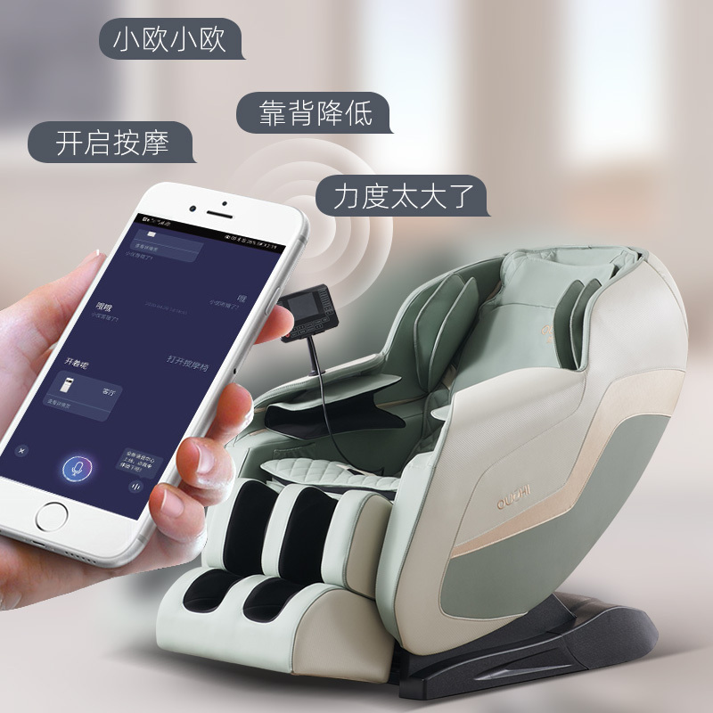 台湾欧芝(OUZHI) S320家用太空舱 电动按摩椅 全身自动多功能零重力揉捏智能型沙发太空椅 摩卡绿/星辰蓝