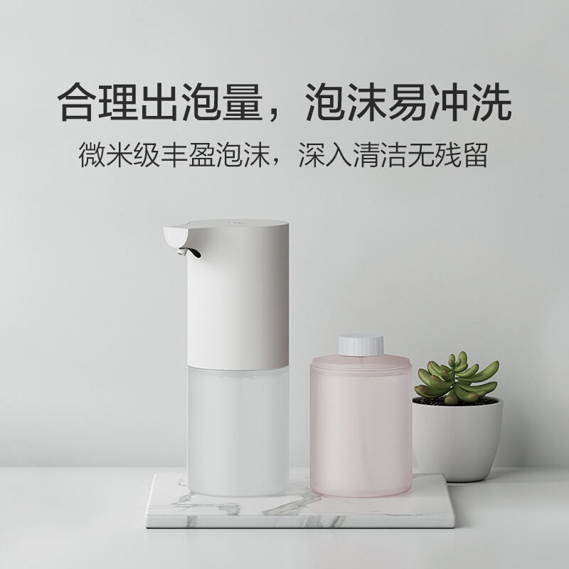 小米 MI 自动洗手机