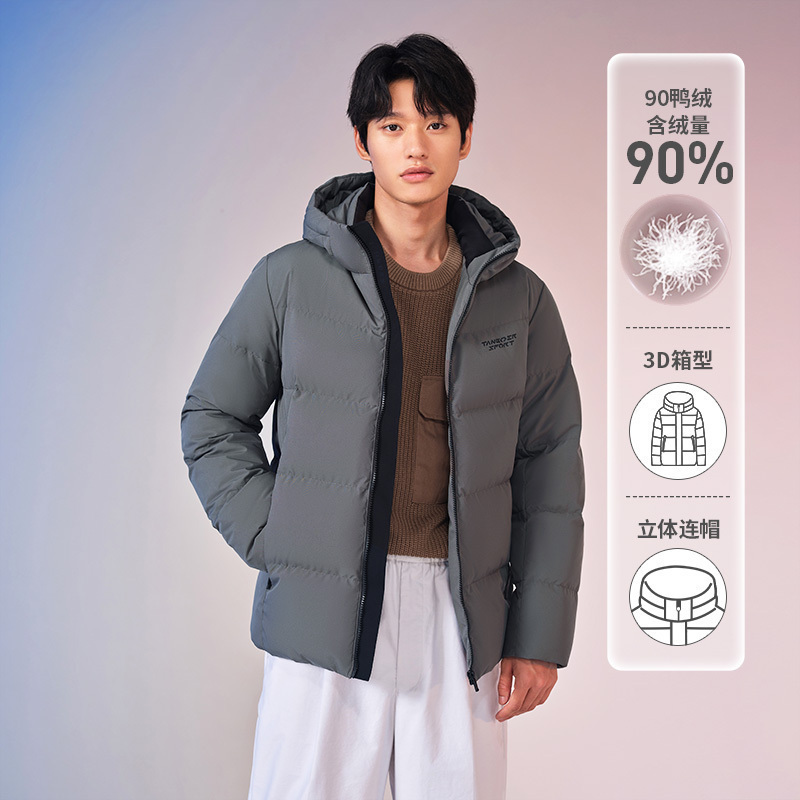 坦博尔2022新款羽绒服男短款连帽休闲百搭简约保暖舒适秋冬外套