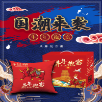 牛年抱富抱枕