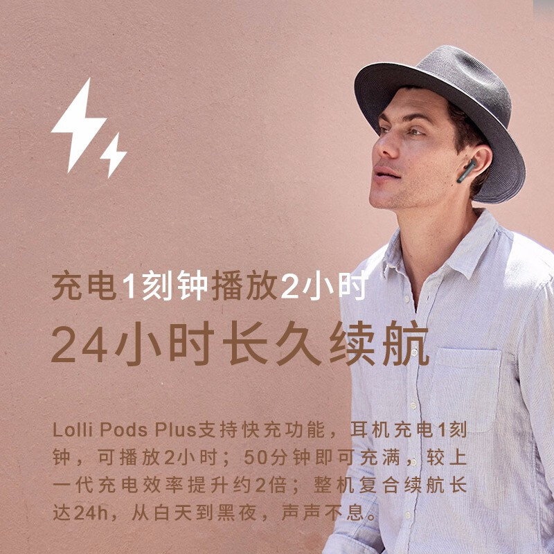 EDIFIER/漫步者(EDIFIER) LolliPods Plus 白色款 (赠皮卡丘耳机套)