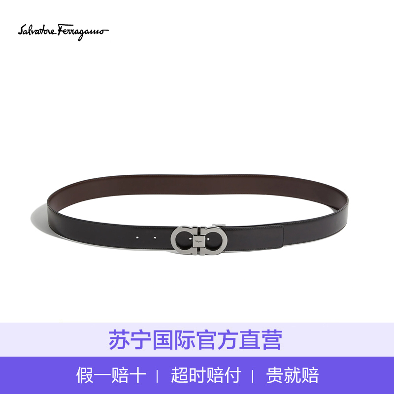 [直营]FERRAGAMO菲拉格慕GANCINI系列双面可用可调节经典马蹄扣男士牛皮皮带腰带679535