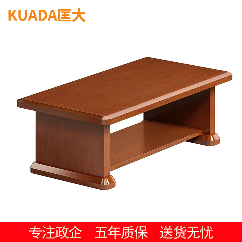 匡大 茶几油漆长茶几 KDT145