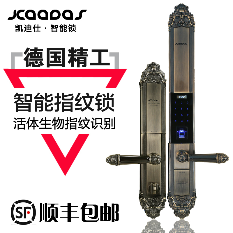 Kaadas凯迪仕指纹锁 家用防盗门锁 电子密码锁 智能锁 6002 红古铜