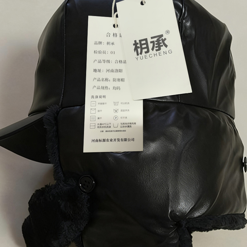 枂承防寒帽均码顶高清大图
