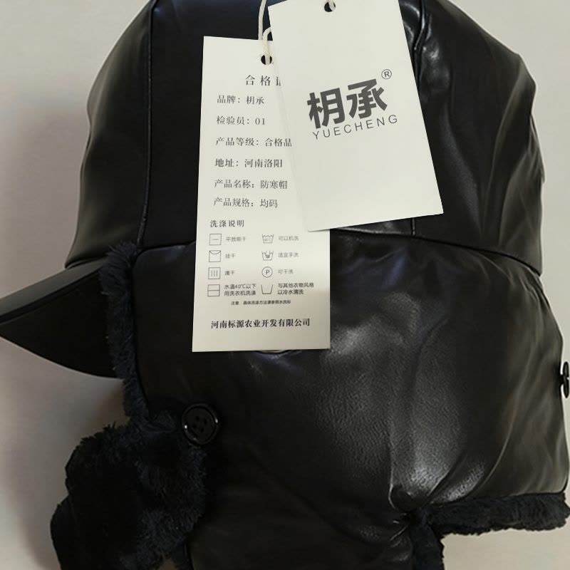 枂承防寒帽均码顶图片