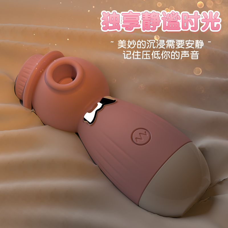 跳蛋低声女用宿舍自慰器强力吮吸情趣玩具新款成人情趣用品高清大图