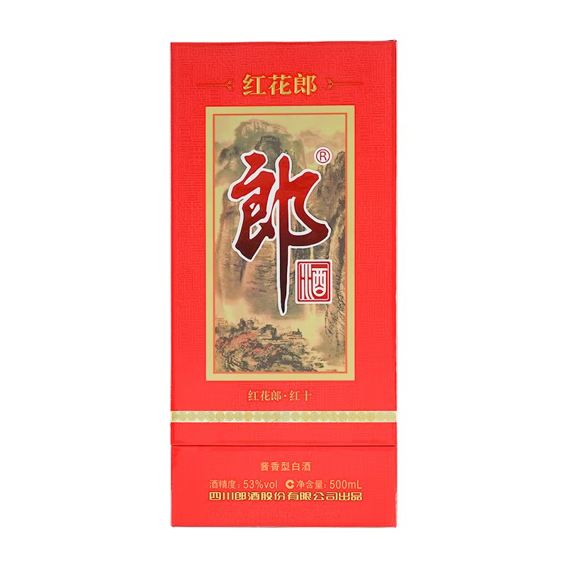 郎酒 红花郎10 第四代 酱香型白酒 53度 500ml *6瓶 一箱